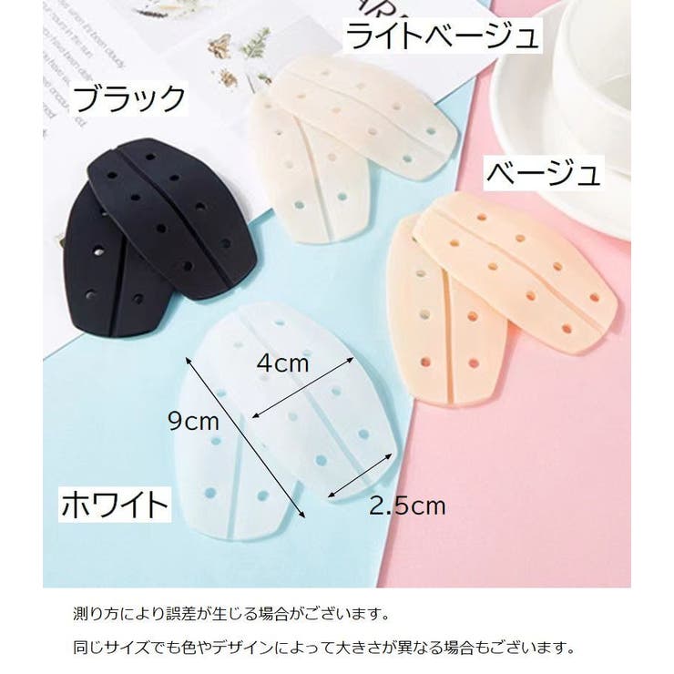 ショルダーパッド ブラストラップクッション 2枚セット | PlusNao | 詳細画像5 