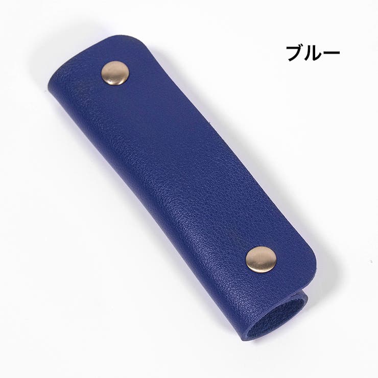 ハンドルカバー 持ち手カバー 単品 | PlusNao | 詳細画像10 