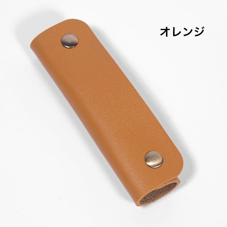 ハンドルカバー 持ち手カバー 単品 | PlusNao | 詳細画像12 