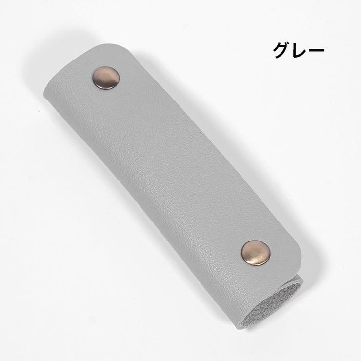 ハンドルカバー 持ち手カバー 単品 | PlusNao | 詳細画像15 