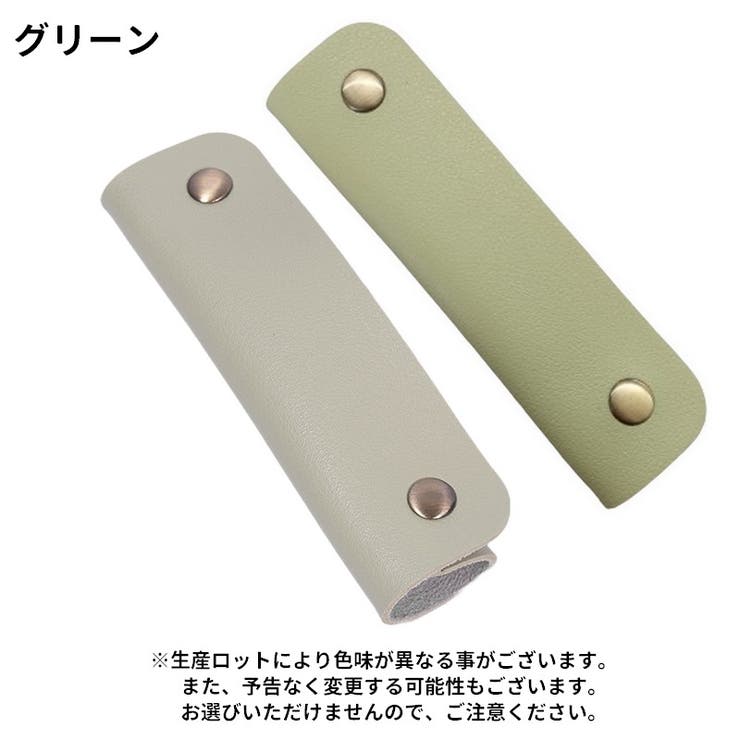 ハンドルカバー 持ち手カバー 単品 | PlusNao | 詳細画像9 