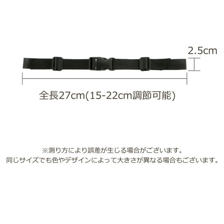 チェストストラップ チェストベルト リュックベルト | PlusNao | 詳細画像10 