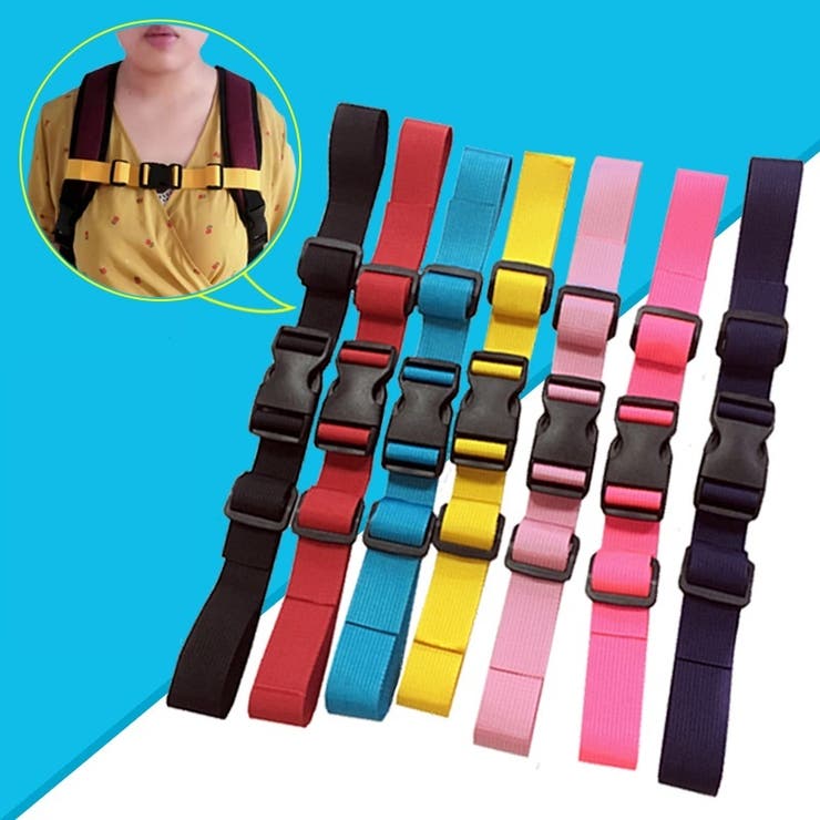 チェストストラップ チェストベルト リュックベルト | PlusNao | 詳細画像2 