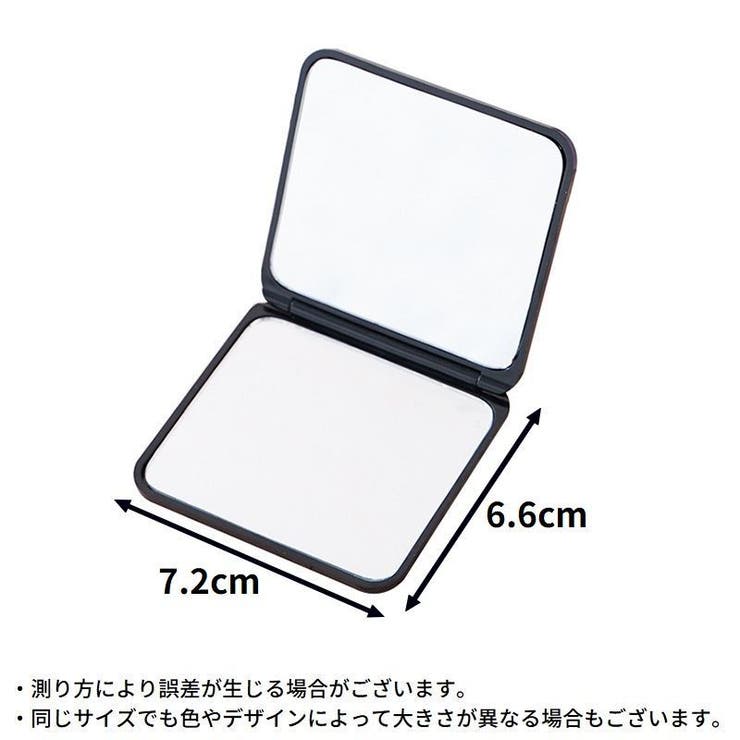 コンパクトミラー ハンドミラー 手鏡 | PlusNao | 詳細画像15 