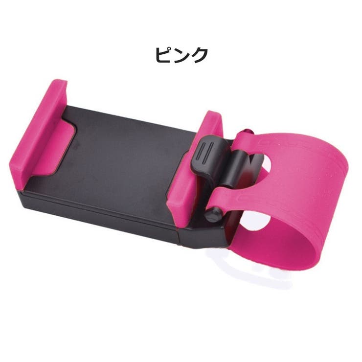 スマホホルダー 車載 ハンドル用 | PlusNao | 詳細画像9 