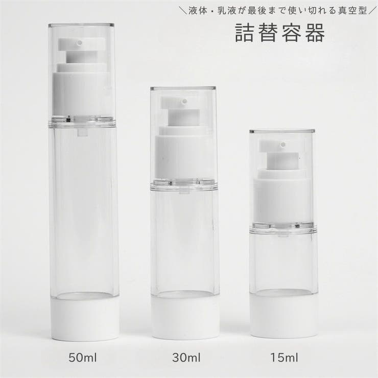 詰替容器 スプレーボトル ポンプボトル | PlusNao | 詳細画像1 