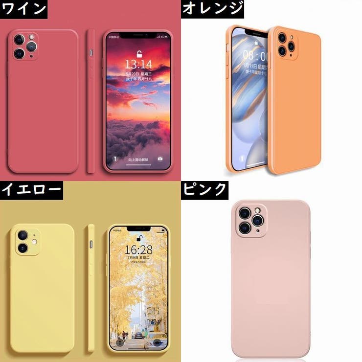 iPhoneケース カバー スマホケース | PlusNao | 詳細画像17 