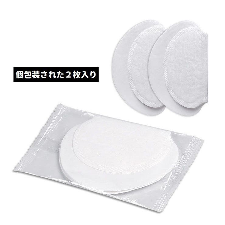 汗取りパッド 脇汗パッド 汗わきパッド | PlusNao | 詳細画像3 