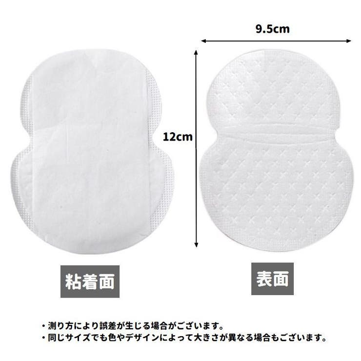 汗取りパッド 脇汗パッド 汗わきパッド | PlusNao | 詳細画像7 
