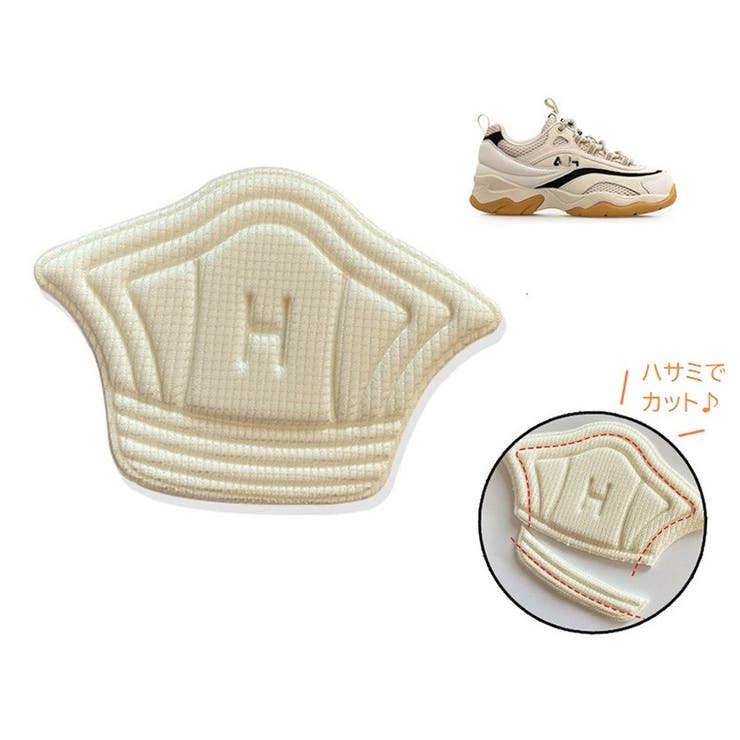 靴ずれ防止パッド かかとパッド 両足用 | PlusNao | 詳細画像13 