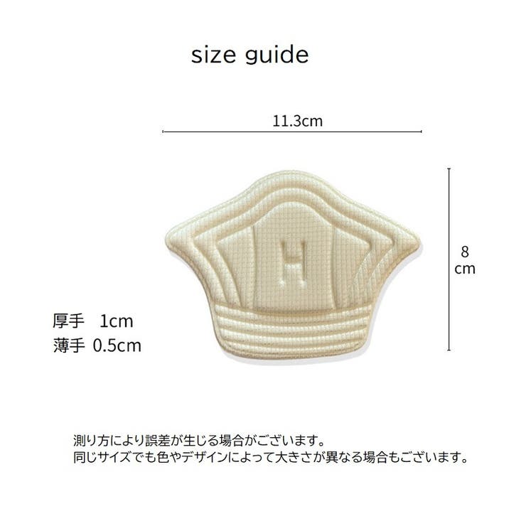 靴ずれ防止パッド かかとパッド 両足用 | PlusNao | 詳細画像16 