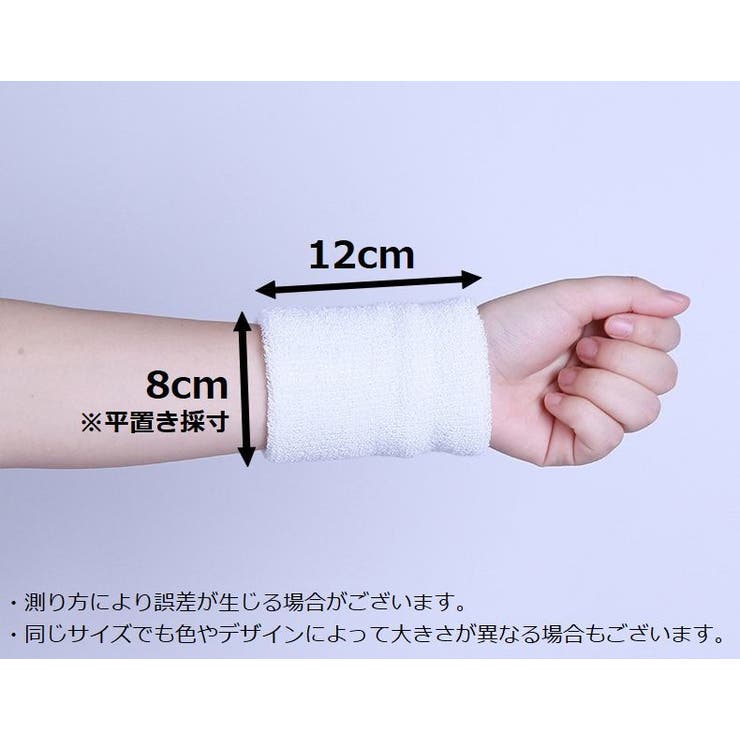リストバンド 手首サポーター 単品 | PlusNao | 詳細画像11 