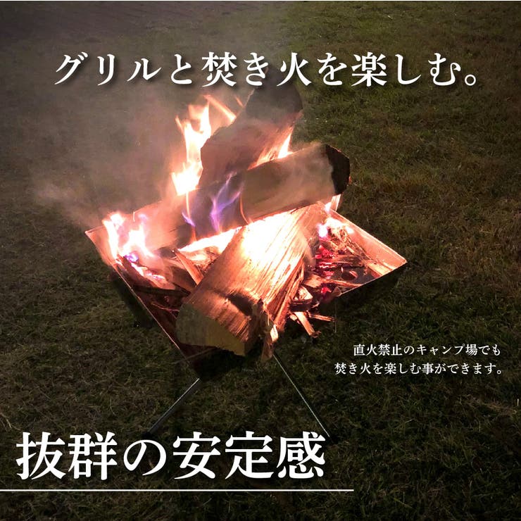 コンパクトグリル焚き火台 折り畳み 収納袋付き 品番 Fq Plusnao プラスナオ のレディースファッション 通販 Shoplist ショップリスト