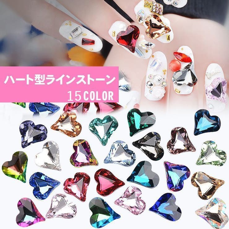 ネイルパーツ ハート型ラインストーン キラキラ 品番 Fq Plusnao プラスナオ のレディースファッション通販 Shoplist ショップリスト