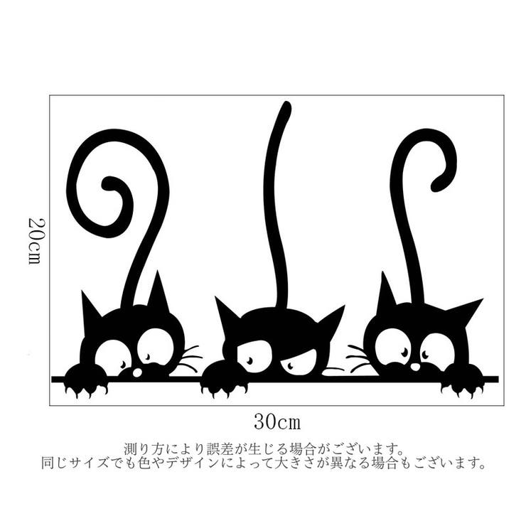 ウォールステッカー 壁ステッカー 壁紙シール | PlusNao | 詳細画像8 