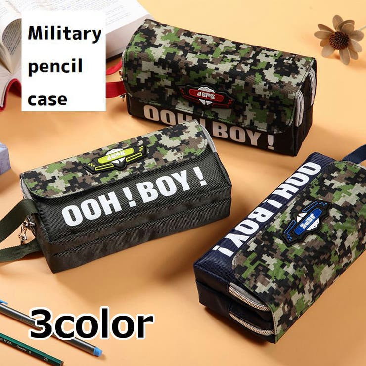 ペンケース 筆箱 ミリタリー | PlusNao | 詳細画像1 