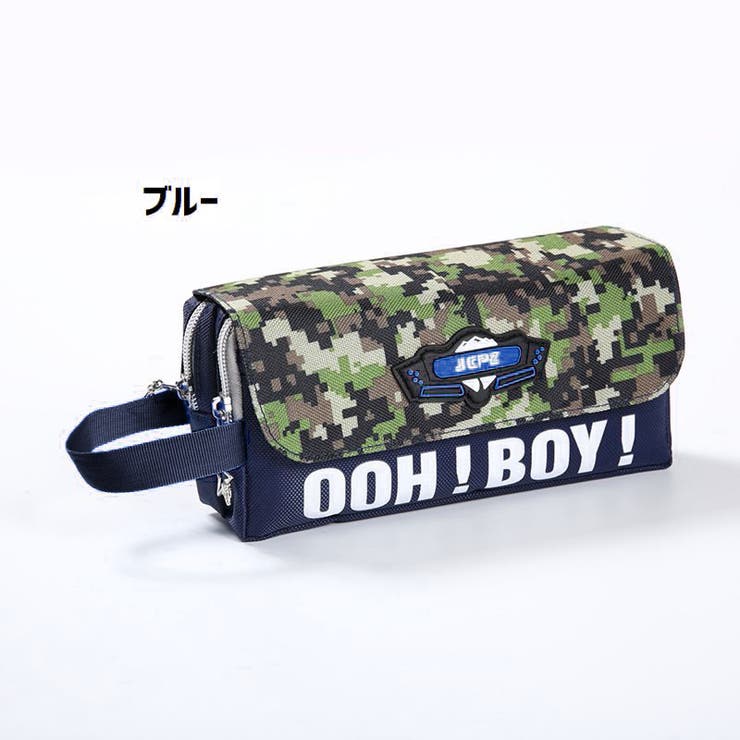 ペンケース 筆箱 ミリタリー | PlusNao | 詳細画像4 