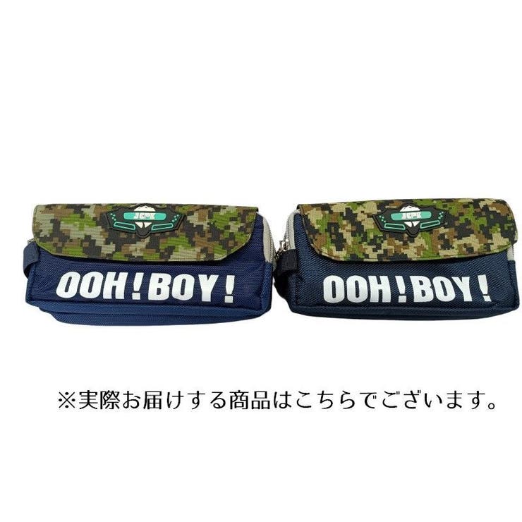 ペンケース 筆箱 ミリタリー | PlusNao | 詳細画像7 