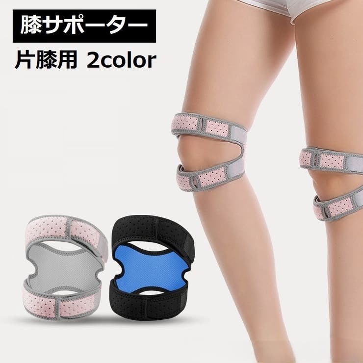 膝サポーター 1個 単品 | PlusNao | 詳細画像1 