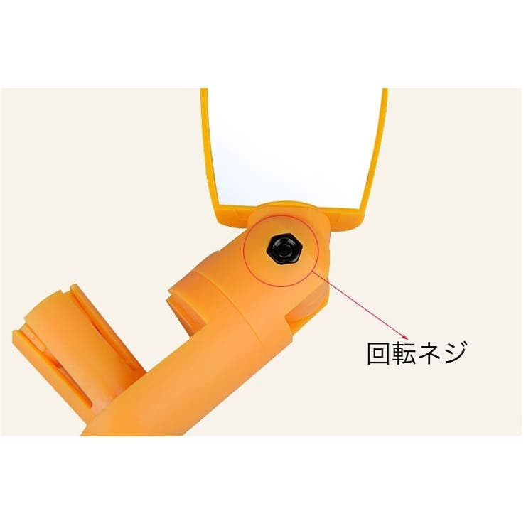 自転車用ミラー サイドミラー 単品 | PlusNao | 詳細画像10 