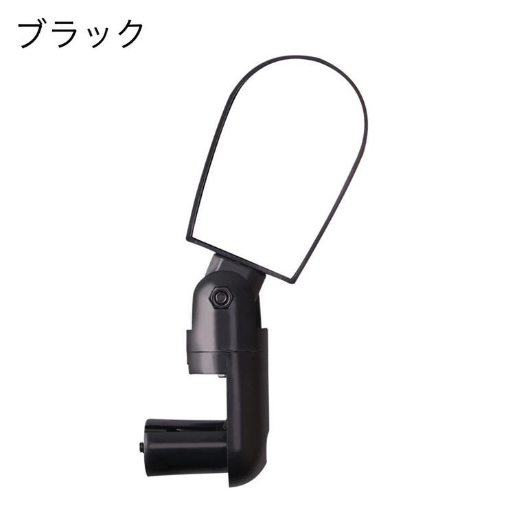 自転車用ミラー サイドミラー 単品 | PlusNao | 詳細画像11 