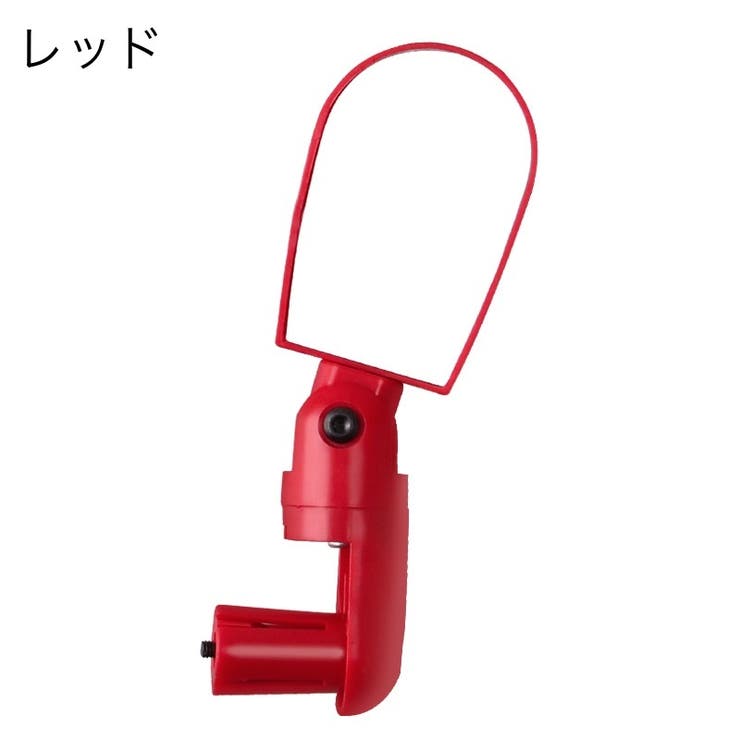 自転車用ミラー サイドミラー 単品 | PlusNao | 詳細画像12 