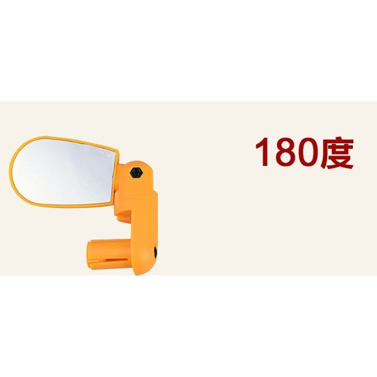 自転車用ミラー サイドミラー 単品 | PlusNao | 詳細画像8 