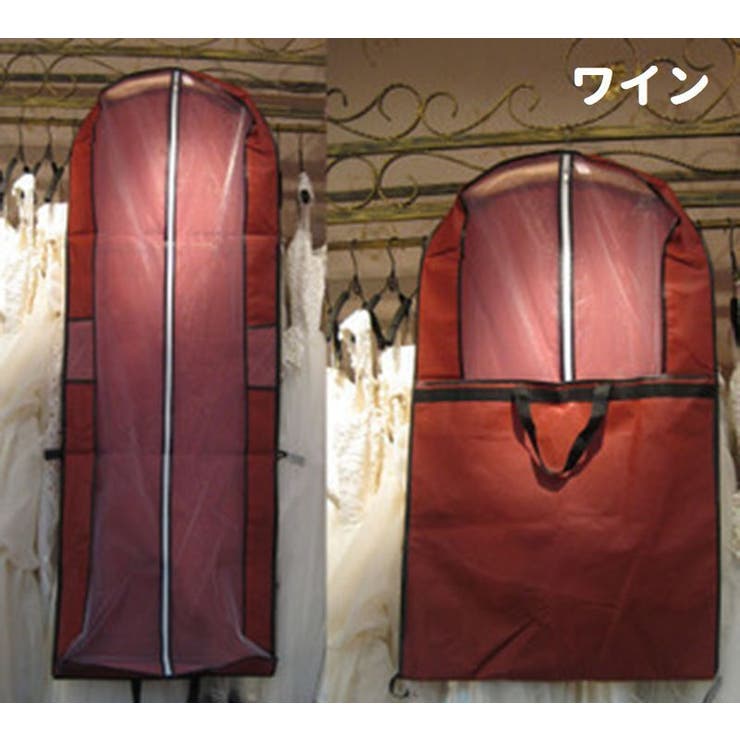 ドレス収納カバー 単品 収納バッグ | PlusNao | 詳細画像10 