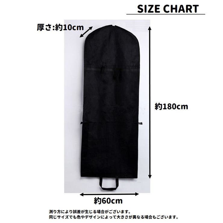 ドレス収納カバー 単品 収納バッグ | PlusNao | 詳細画像12 