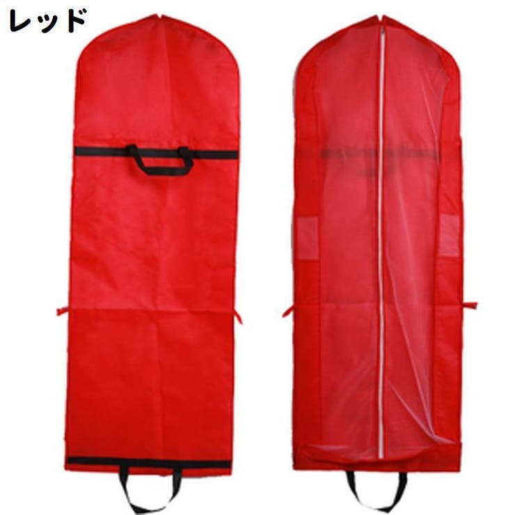 ドレス収納カバー 単品 収納バッグ | PlusNao | 詳細画像5 