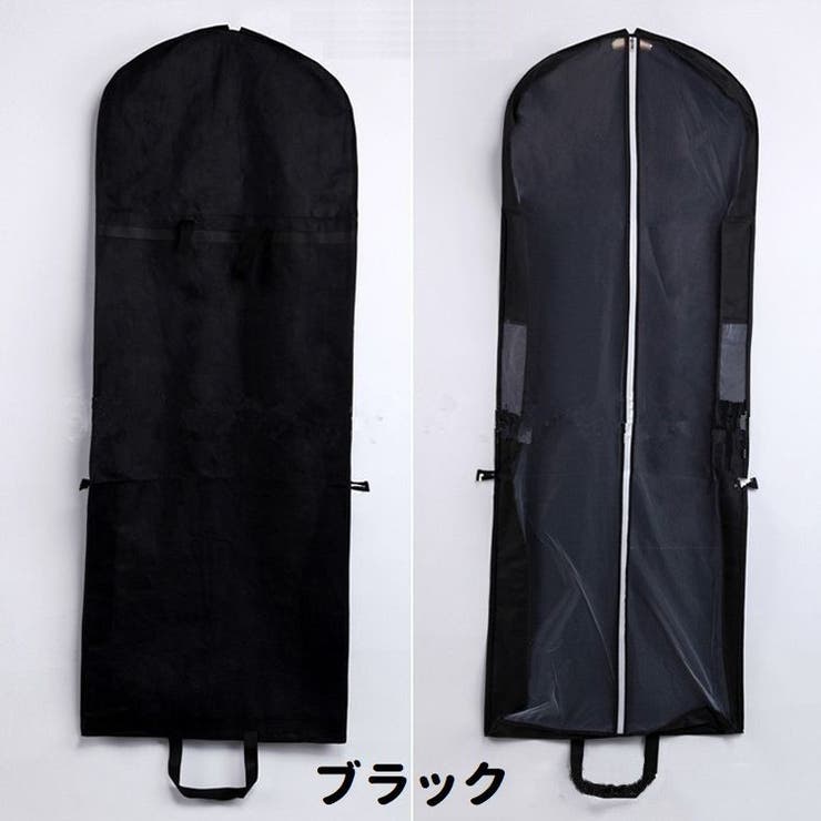ドレス収納カバー 単品 収納バッグ | PlusNao | 詳細画像6 