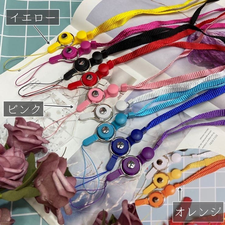 スマホネックストラップ ネックストラップ スマホ | PlusNao | 詳細画像11 