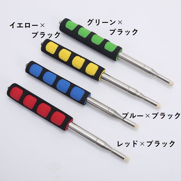 ハンドポインター 指示棒 伸縮式[品番：FQ000178169]｜PlusNao（プラスナオ）｜｜Shoplist