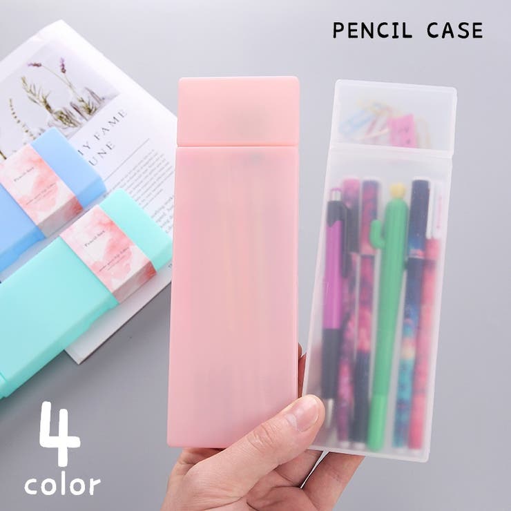 ペンケース 筆箱 筆入れ | PlusNao | 詳細画像1 