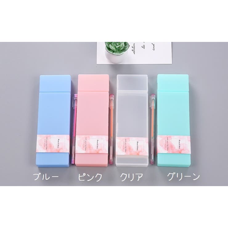 ペンケース 筆箱 筆入れ | PlusNao | 詳細画像16 