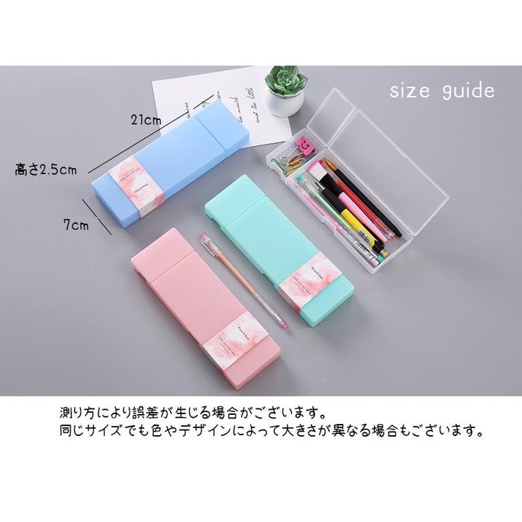 ペンケース 筆箱 筆入れ | PlusNao | 詳細画像17 