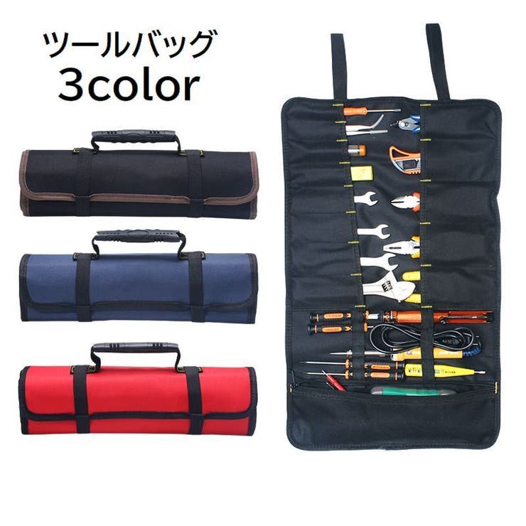 ツールバッグ 工具収納袋 工具袋 | PlusNao | 詳細画像1 