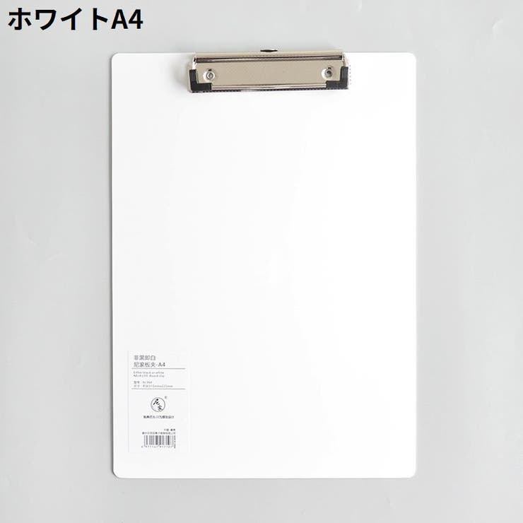 クリップボード A4 A5 | PlusNao | 詳細画像13 