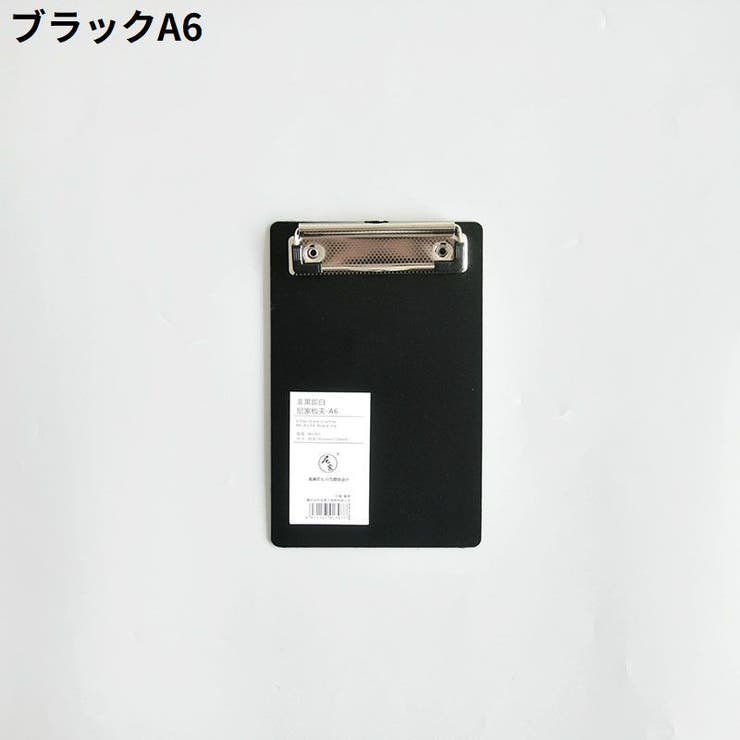 クリップボード A4 A5 | PlusNao | 詳細画像16 