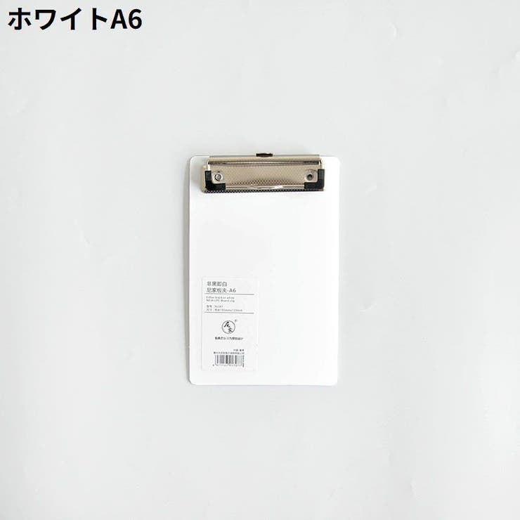 クリップボード A4 A5 | PlusNao | 詳細画像17 