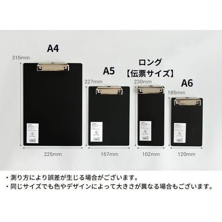 クリップボード A4 A5 | PlusNao | 詳細画像20 