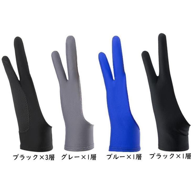 ペングローブ 2本指グローブ ペンタブレット | PlusNao | 詳細画像11 