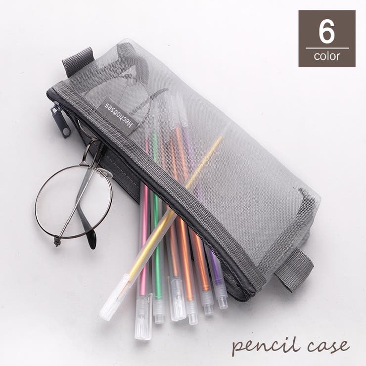 ペンケース 筆箱 ふでばこ | PlusNao | 詳細画像1 