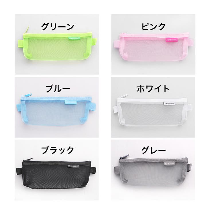 ペンケース 筆箱 ふでばこ | PlusNao | 詳細画像16 