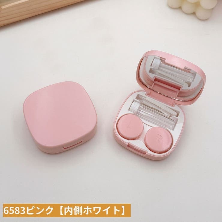 コンタクトレンズケース カラコンケース 携帯用 | PlusNao | 詳細画像12 