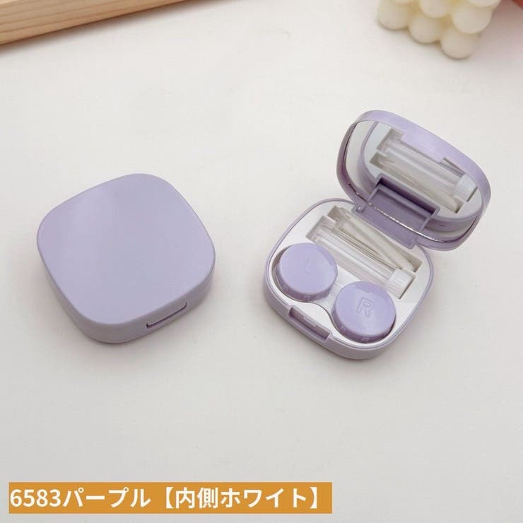 コンタクトレンズケース カラコンケース 携帯用 | PlusNao | 詳細画像14 