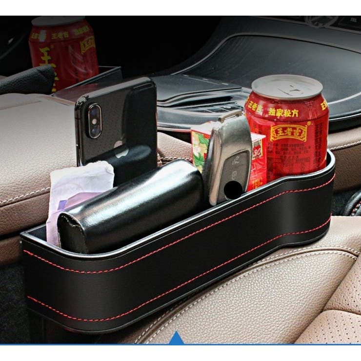 隙間収納ボックス 車用 ドリンクホルダー付き[品番：FQ000172278