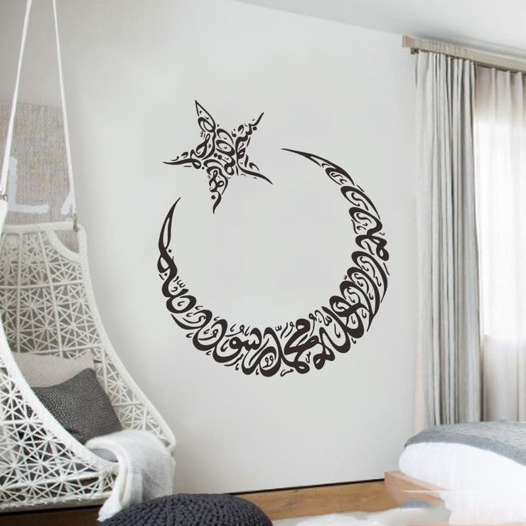 ウォールステッカー 取り外し可能 インテリア | PlusNao | 詳細画像3 