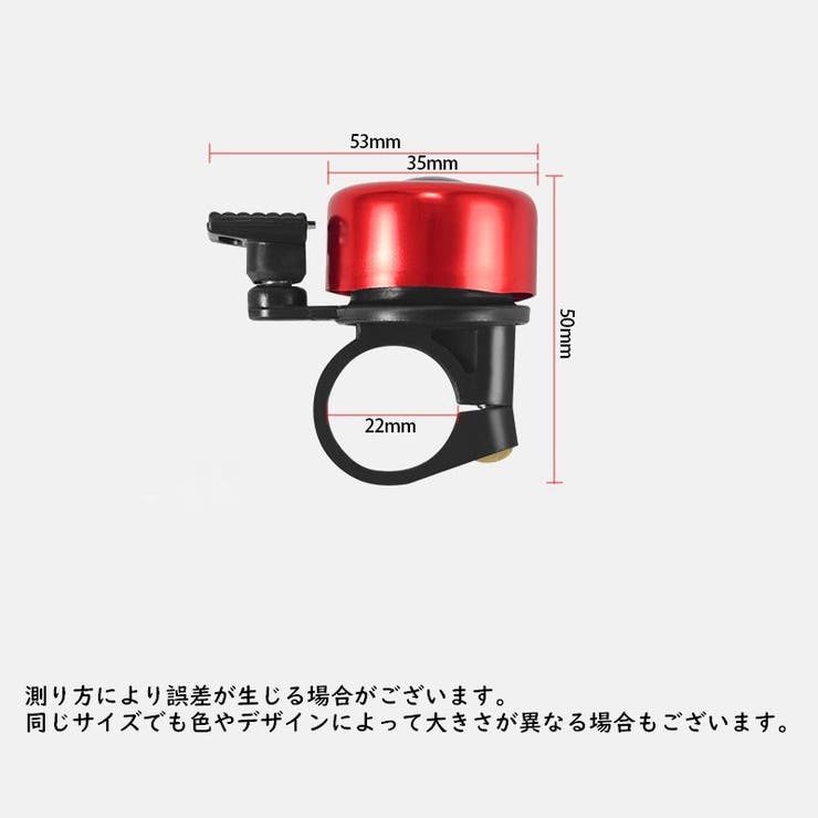 自転車用ベル サイクルベル 自転車用アクセサリー | PlusNao | 詳細画像15 