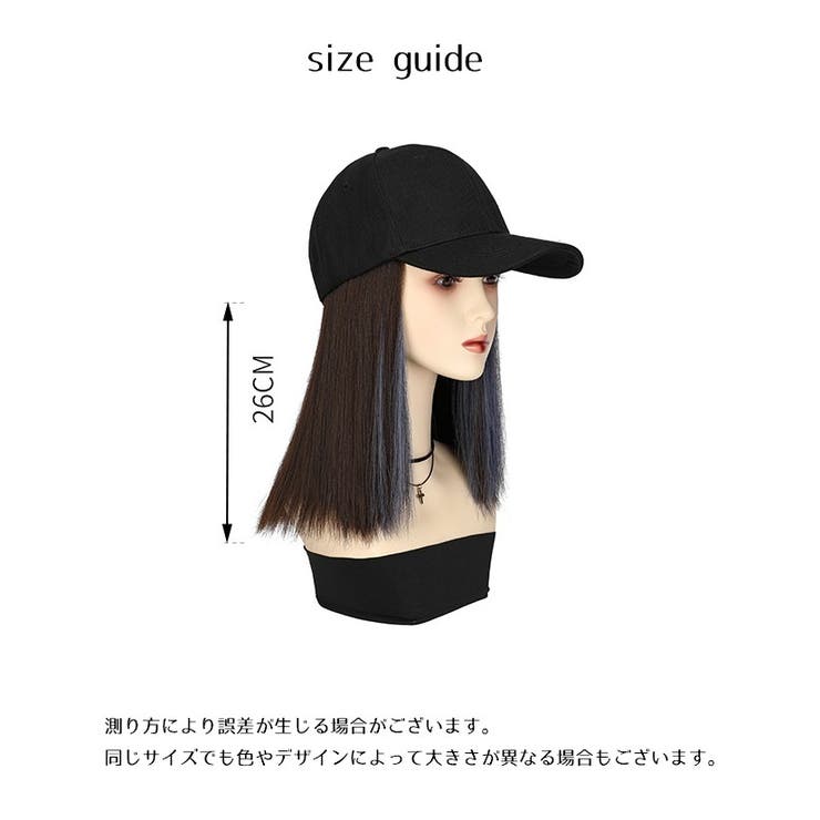 帽子付きウィッグ キャップウィッグ 帽子ウィッグ[品番